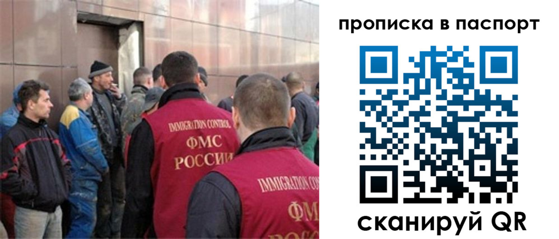 прописка гарантия в Южно-Сухокумске